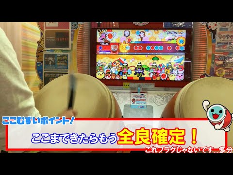 "ダンガンノーツ"が思ってたよりもむずかった件