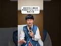 駐車場ではないのに車が何台もあった朝鮮学校の運動場。