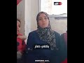 «في أيام ما بنلاقي خبز نتسحر بيه».. فلسطينية تروي أوضاعًا مأساوية يعيشها سكان قطاع غزة