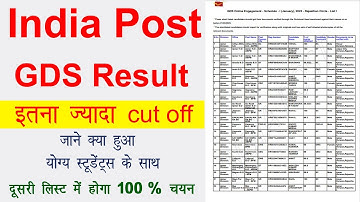 india post gds cut off 2023 | india post gds 2nd merit list 2023 | india post gds result