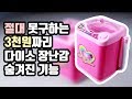 베라크루즈 카오디오 스피커 PHASS 튜닝