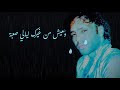أناماشي وسايبك ياحبيبتي غصب عني سامحيني هتوحشيني وآناف الغربة وهعيش من غيرك ليالي صعبة هشام شحاتة أناماشي وسايبك ياحبيبتي غصب عني سامحيني هتوحشيني وآناف الغربة وهعيش من غيرك ليالي صعبة هشام شحاتة