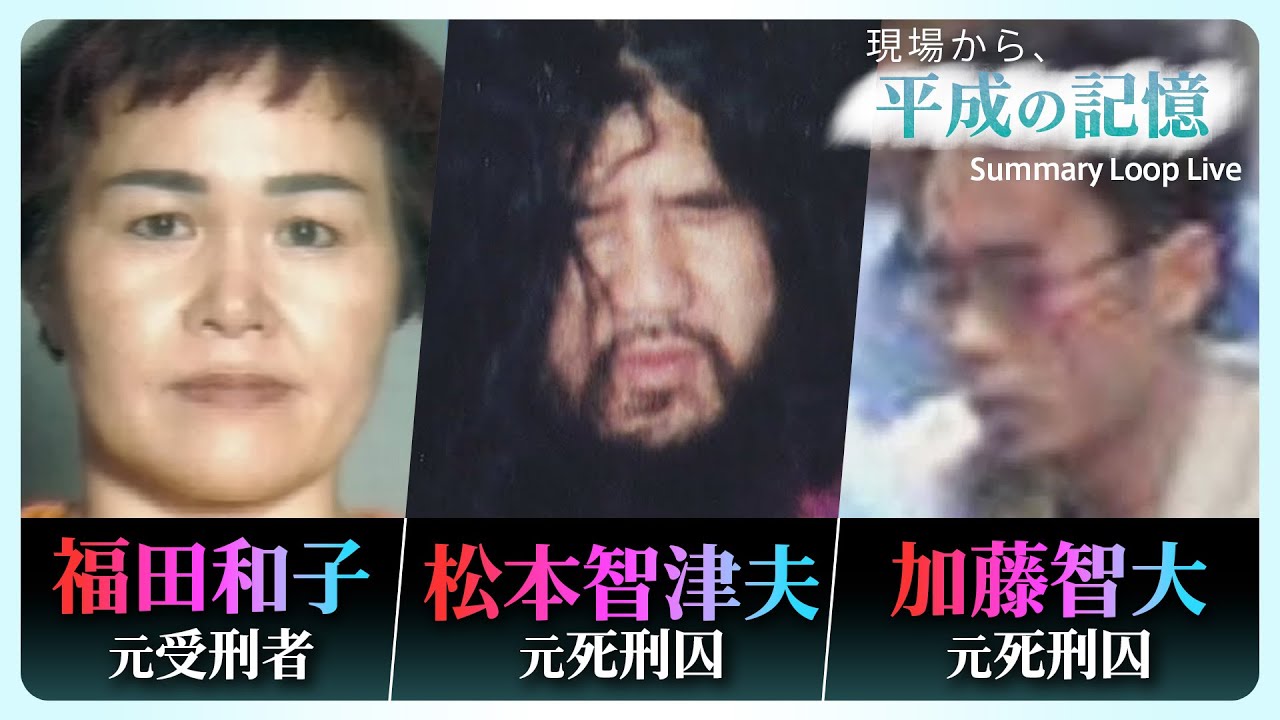 福田 容疑 者