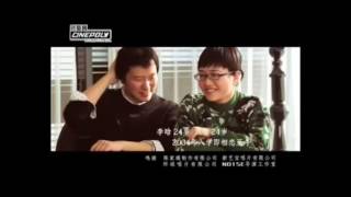 Chan Yi Xun 陳奕迅 &amp; Wang Fei 王菲 - Yin Wei Ai Qing 因为爱情 with pinyin lyrics and english translation