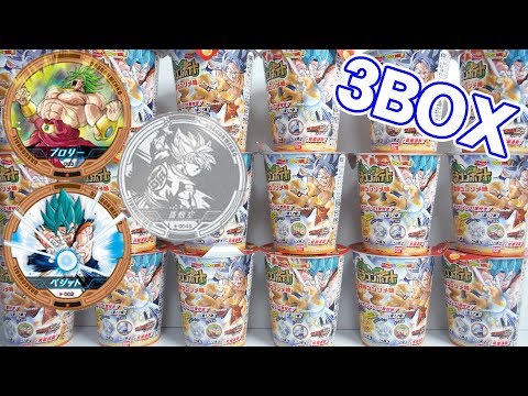 ドラゴンボール ドラゴンポテト 2枚 メンコ 孫悟空ゴールド ゴールデン