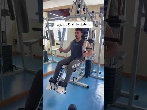 بيشوفونا احلام العصر عراقي ريمكسات الاجسام عضلات رياضة Bodybuilder جيم يقوي