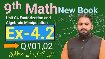 Class 9th Math New book PCTB 2025 || Chapter 04 Exercise 4.2 Questions 01+02 || Factorization
