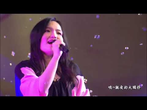 徐佳瑩 2020新月沙灘演唱會 大頭仔