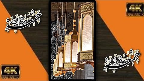 peer Ajmal Raza Qadri bayan [4k] Jumma Mubarak Status 😍| Jumma Mubarak🕌 video | Islamic👳 Status
