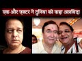 Senior bollywood actor arun verma passes away