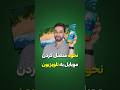 نحوه متصل کردن گوشی به تلویزیون نحوه متصل کردن گوشی به تلویزیون