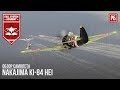 Nakajima Ki-84 HEI - Превосходный Японский истребитель в War Thunder