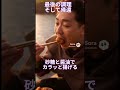【異世界生活最終回】邪竜ワイバーンを唐揚げにして食べた後に衝撃の展開 #異世界