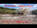 【Car】Wrangler Water Play　ラングラーで水遊びした夏の思い出映像