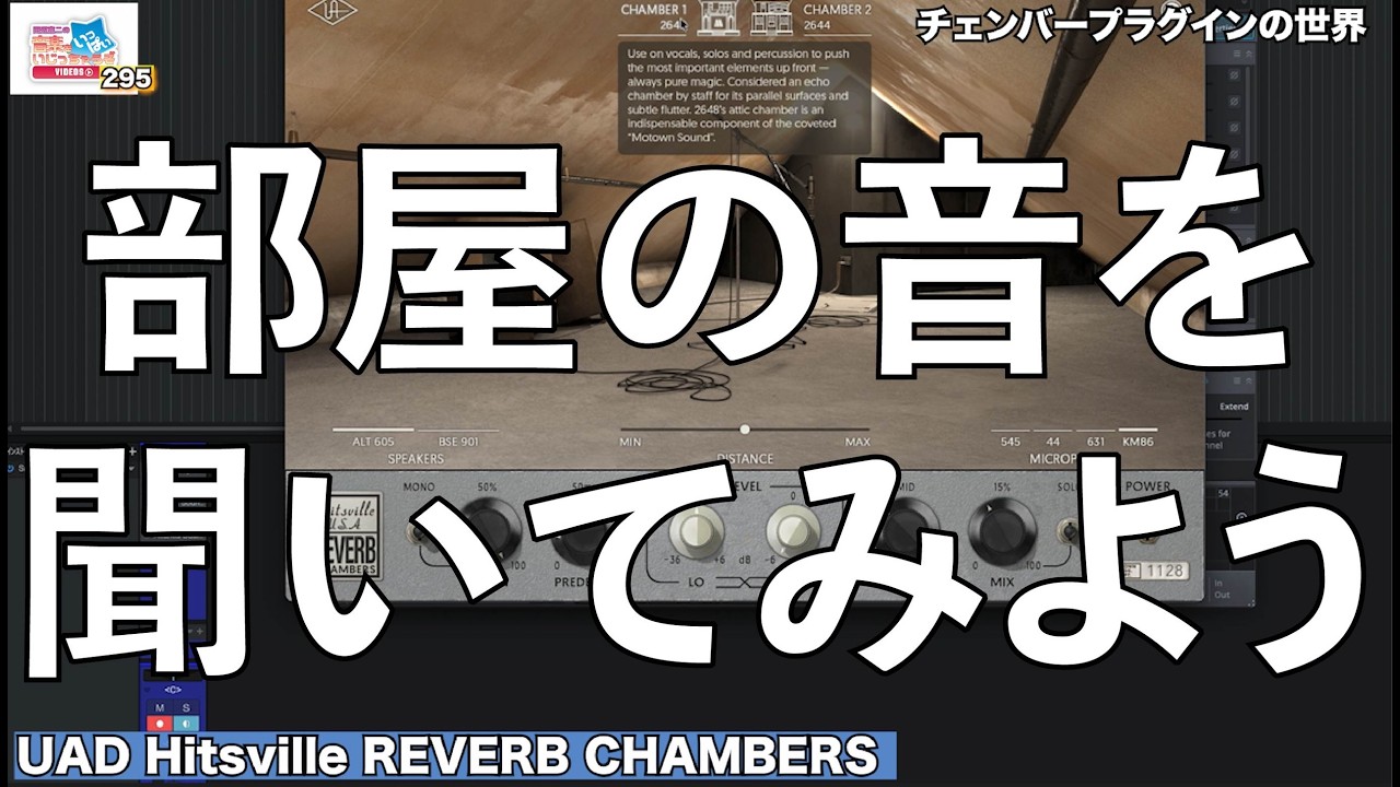 田辺恵二の音楽をいっぱいいじっちゃうぞVIDEOS Vol 295 - YouTube