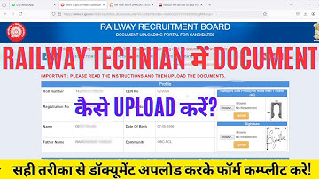Railway Technician Document Verification Upload | RRB Technician Me Document Upload Kaise Kare