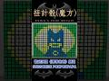 Batman Rubik&#39;s Cube 63 3x3 魔方 扭計骰 蝙蝠俠 #short #pokpokpapa