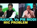 PM Narendra Modi Vs Rahul Gandhi - Both Facing Mic problem Comparison