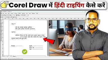 Coreldraw me hindi typing kaise kare | how to type in hindi in corel draw
