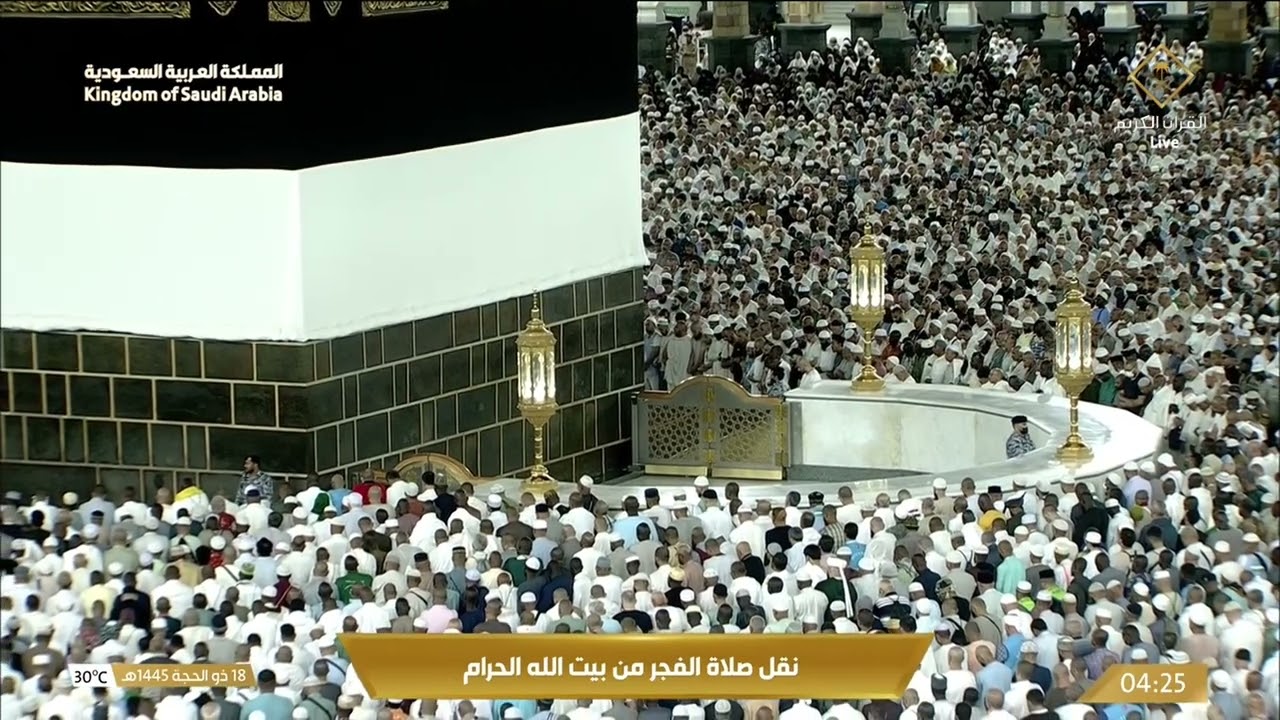 (ونسوق المجرمين إلى جهنم وردا) صلاة الفجر للشيخ عبدالله الجهني من سورة مريم 18-12-1445 هـ