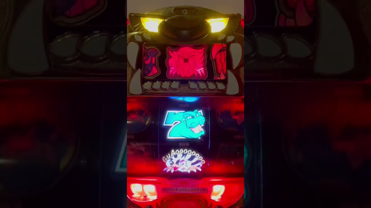 レトロパチンコ ニューギン CR猛烈牙王 セル基盤のみ レトロパチンコ ニューギン CR猛烈牙王 セル基盤のみ - メルカリ