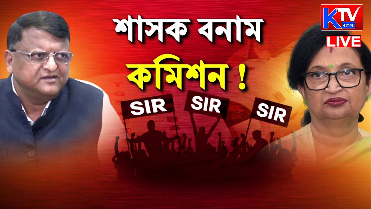 Live: রাজ্যের CEO মনোজ আগরওয়াল-কে নিশানা মন্ত্রী চন্দ্রিমা ভট্টাচার্যর!