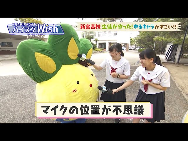 ゆるキャラチャレンジ