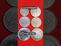 sell indian rare coin 💲✅#oldcoins #coins #numismatics #coincollecting #coincollection #coin