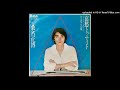 Masahiro Kuwana - さよならの夏 [Sayonara No Natsu]
