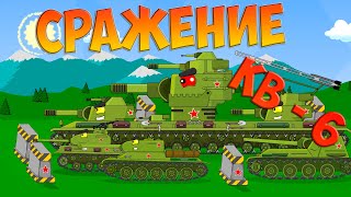 КВ - 6! Очередная битва - мультики про танки