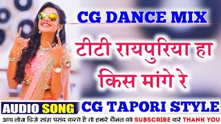 Katni Umariya Jabalpur Me Dj Mix Song || Sanjay Surila Song || Dj Parihar Seoni