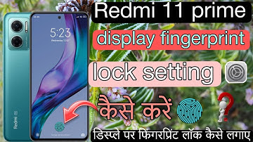 Redmi 11 prime display fingerprint lock setting kaise kare|| redmi 11 prime display fingerprint