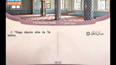 113 | Al Falaq | Abdul Bari Muhammad | سورة الفلق | عبد البارئ محمد