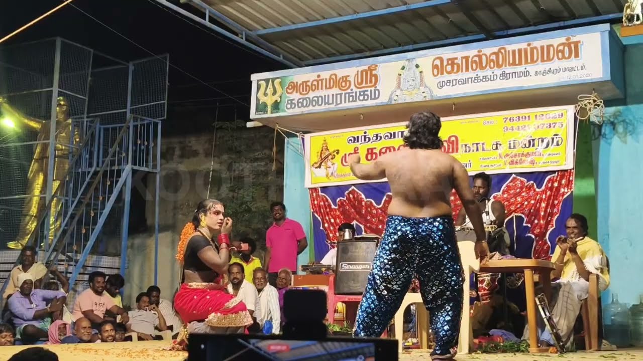 கலை தேவி நாடக மன்றம் பாடல் முருகன் மற்றும் விக்கி  காமெடி  குடிமகனே பெரும் குடிமகனே KOOTHU PAATTU 