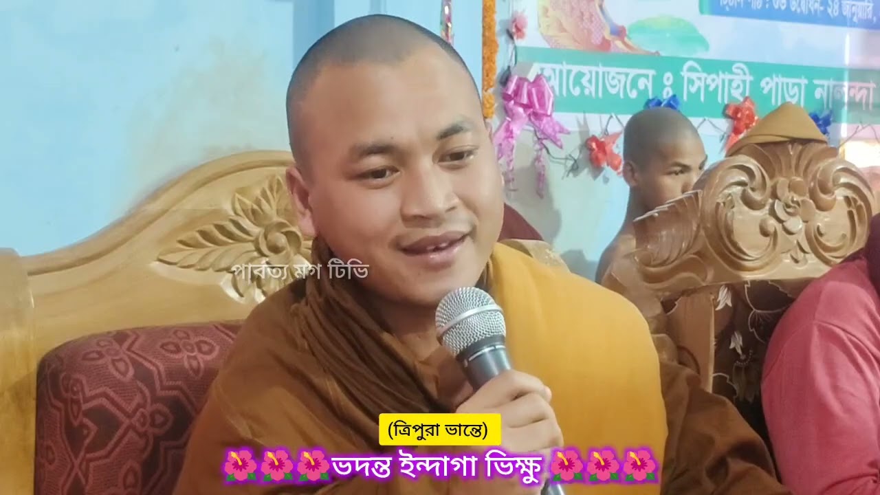 দেশনা🙏🙏🙏
