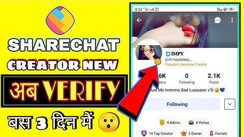ShareChat Fast Id verify New Forms || Sharechat Creator Badge le | How To Verified ShareChat Account