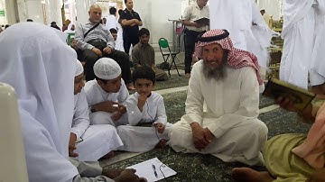 سورة الفاتحة في الحرم المكي خالد محمد الهاشمي