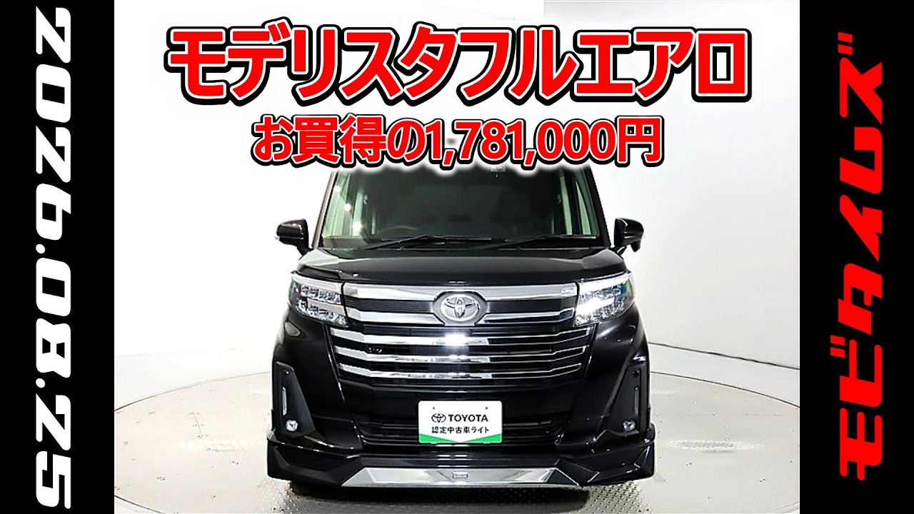Toyota Roomy 1.0 Custom G, Modellista full aero, 7,000 km, 2022