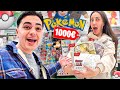 On achte 1000 de pokmon 151