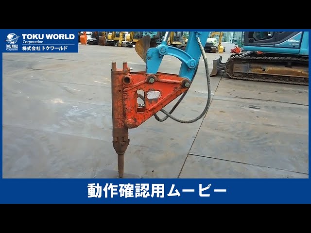 NPK ニューマチック H-1XA 油圧ブレーカー 0.1m3 [ON0253