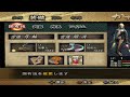 PS2 Emulator PNACH Cheats - Sengoku Basara 2