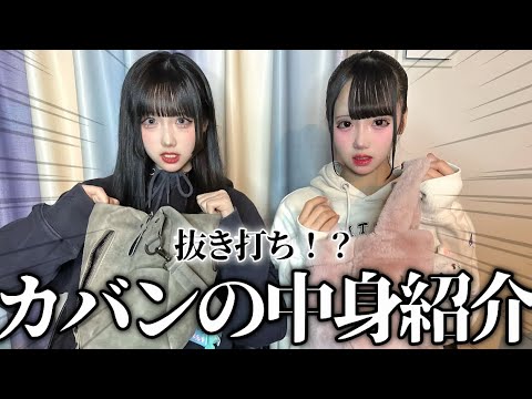 ♡コメ必！W様 おまとめ2点 様 リクエスト 2点 まとめ商品 ZXまとめて取引ok様 リクエスト 2