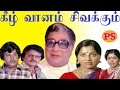ஜெய்சங்கர் படம் - YouTube