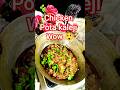 🔥"इतनी टेस्टी Pota Kaleji🤤 कभी नहीं खाई होगी | Desi Style Zabardast Recipe!" #shorts #yshorts #virl