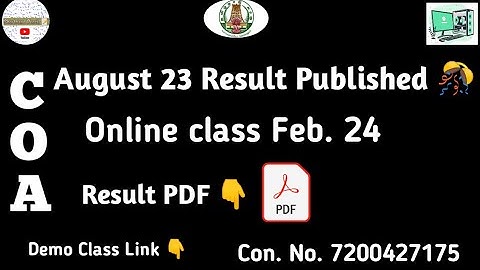 Coa August result 2023 | coa result 2023