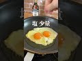 【貧乏人のパスタ】YouTubeで人気の簡単パスタ #shorts