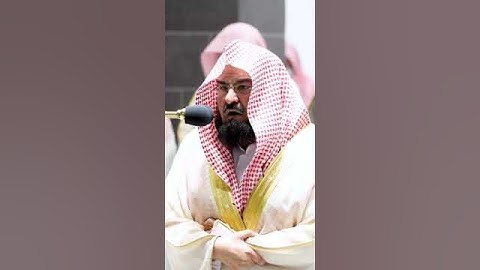 ما تيسر من سورة الإسراء الشيخ عبدالرحمن السديس