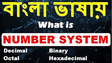 What is Number System ? || সংখ্যা পদ্ধতি কি ? || Online Computer Application Class in Bengali