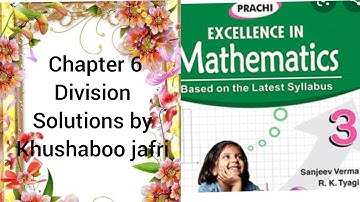 Class 3rd mathematics prachi publication chapter 6 division ex 6.1 solutions