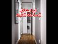 البلكونة مش للكراكيب فن استغلال البلكونة مهما كان حجمها البلكونة مش للكراكيب فن استغلال البلكونة مهما كان حجمها